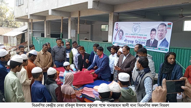 দিঘলিয়ায় নাগরিক কমিটির আয়োজনে মতবিনিময় সভা,কম্বল ও লিফলেট বিতরণ